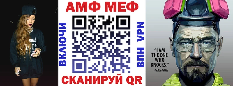 Amphetamine 97%  Купить закладки  Слюдянка 