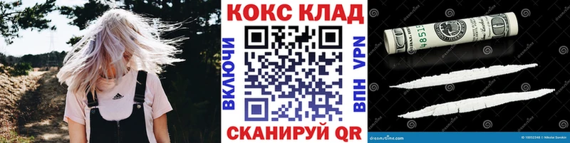 COCAIN 97%  Купить закладки  Слюдянка 