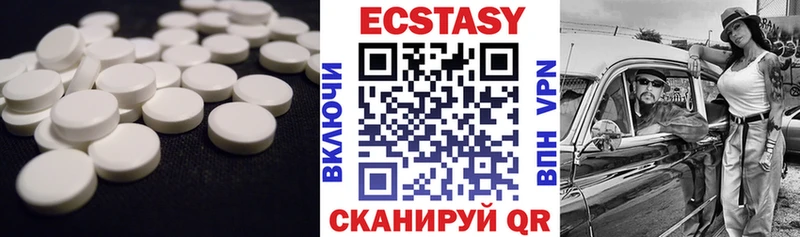 Купить где  Слюдянка  Ecstasy ешки 