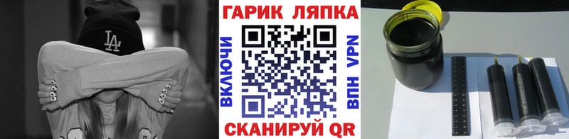 Купить закладки  Слюдянка  Гашиш VHQ 