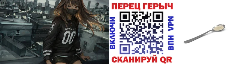 Купить  Слюдянка  Героин белый 