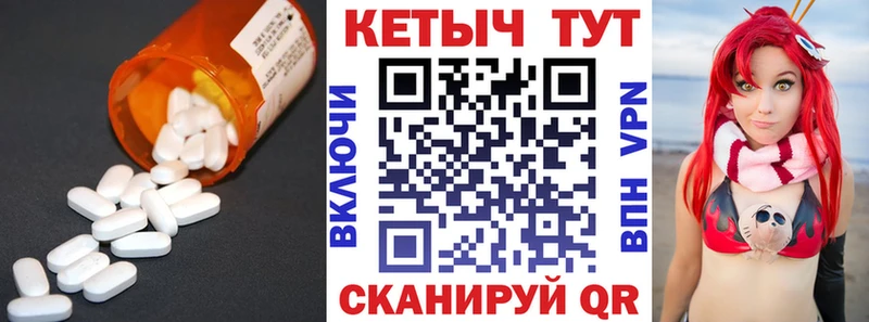 Купить где  Слюдянка  Кетамин VHQ 