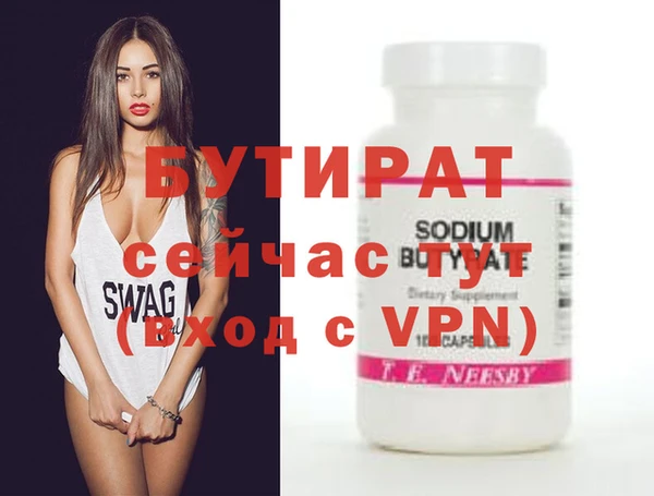 мяу мяу мука Усинск