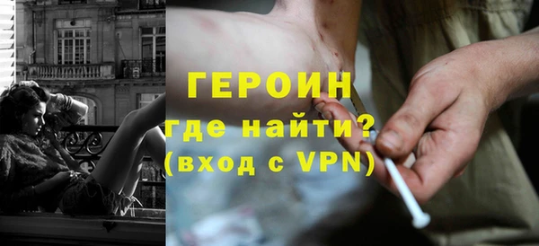 первитин Ханты-Мансийск