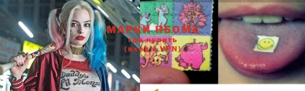 экстази Фурманов