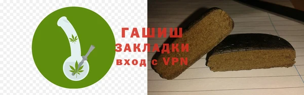 экстази Фурманов