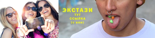 метамфетамин Усолье-Сибирское