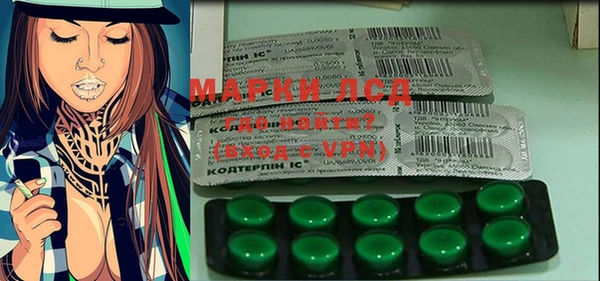 метамфетамин Усолье-Сибирское