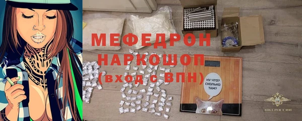 экстази Фурманов