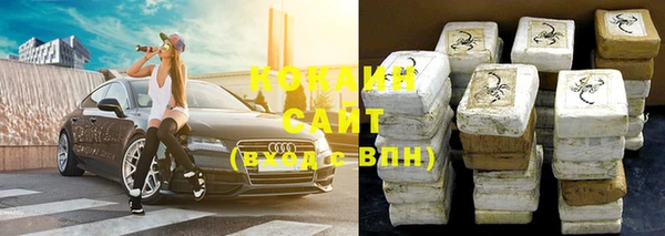 экстази Фурманов