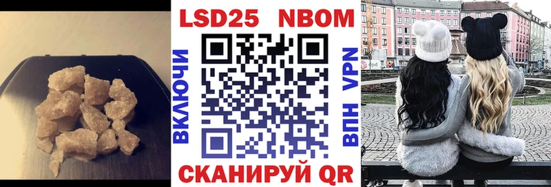 ЛСД экстази кислота  Купить  Слюдянка 