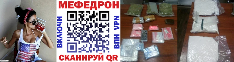 Купить  Слюдянка  МЯУ-МЯУ мяу мяу 