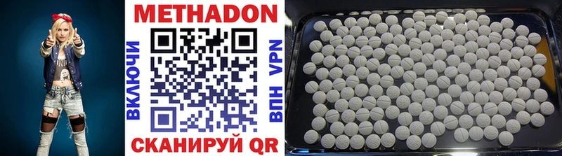 Купить закладки  Слюдянка  Метадон кристалл 