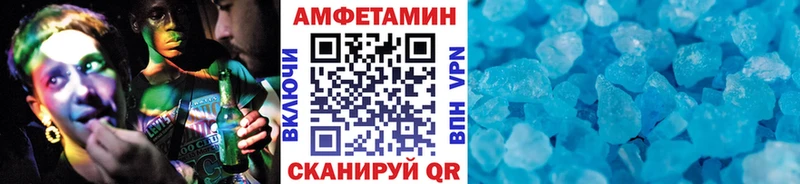 Купить  Слюдянка  МЕТАМФЕТАМИН витя 