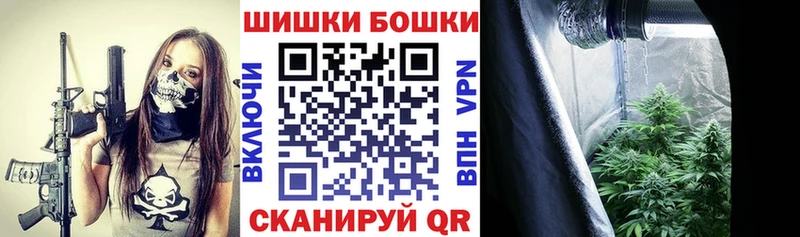 МАРИХУАНА план  Купить  Слюдянка 